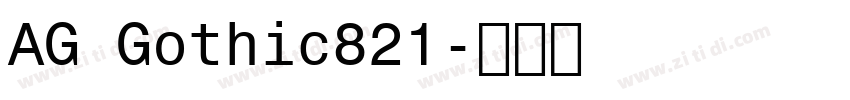 AG Gothic821字体转换